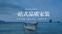 һվʽƷ�|(zh��)���b���f��Ԓ �����ס���ǉ�