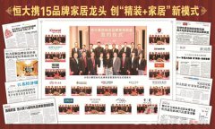 ���I(l��ng)���M�������L(f��ng)�� ���Y(ji��)��Ʒ�ƼҾ��������ס