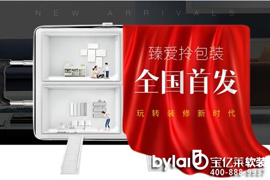 �Ґ�(��i)�ҼҾW(w��ng)����b���y(c��)���������b��Ʒ�|(zh��)