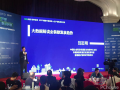 �ИI(y��)�˗U 2017�����ס�߷�Փ�������e��