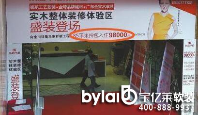 �¹񶼛]զ��������� �b��С�ďV���Z�����塱