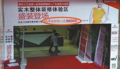 �¹񶼛]զ��������� �b��С�ďV���Z(y��)�����塱