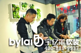 Ԫ����(d��ng)������λ����������A