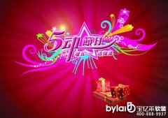 ���|�R�Ҿ�ܛ�b2017����һ��(ji��)�ż�֪ͨ