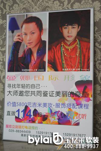 ܛ�b��˾��\�_����������Ҿ�ܛ�b�O(sh��)Ӌ(j��)������ɳ��ʢ���e��