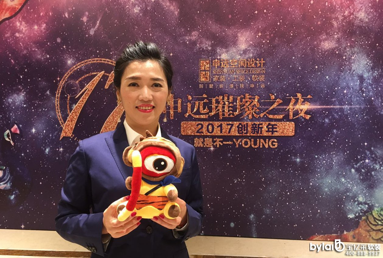 ܛ�b������h(yu��n)ܛ�b�O(sh��)Ӌ����(j��ng)��������2017�P(gu��n)�I�~�ǡ���(chu��ng)�¡�