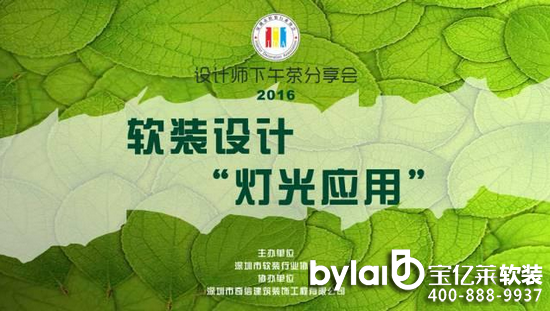 ܛ�b���ܛ�b�O(sh��)Ӌ(j��)�����⑪(y��ng)�á��O(sh��)Ӌ(j��)�������