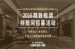 ܛ�b��˳ɶ��F(xi��n)���L(f��ng)��e��ܛ�b�O(sh��)Ӌ(j��)��˾