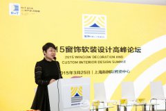 ܛ�b���2015���ܛ�b�O(sh��)Ӌ(j��)�߷�Փ���e��