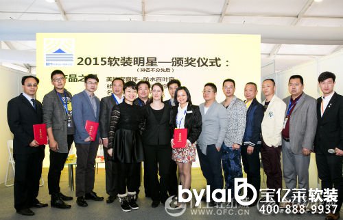 ܛ�b���2015���ܛ�b�OӋ�߷�Փ���e��