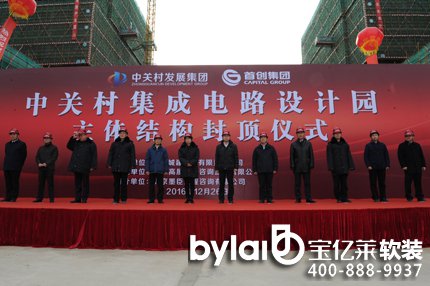 ܛ�b������P(gu��n)�弯���·�O(sh��)Ӌ�@һ�����w�Y(ji��)��(g��u)���