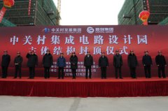 ܛ�b������P(gu��n)�弯���·�O(sh��)Ӌ�@һ�����w�Y(ji��)��(g��u)���