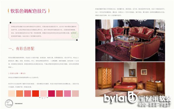 ܛ�b���ܛ�b�O(sh��)Ӌ(j��)��ɫ�փ� ܛ�b�O(sh��)Ӌ(j��)���� �҃�(n��i)���gɫ����ɫ����