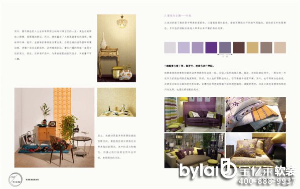 ܛ�b���ܛ�b�O(sh��)Ӌ(j��)��ɫ�փ� ܛ�b�O(sh��)Ӌ(j��)���� �҃�(n��i)���gɫ����ɫ����