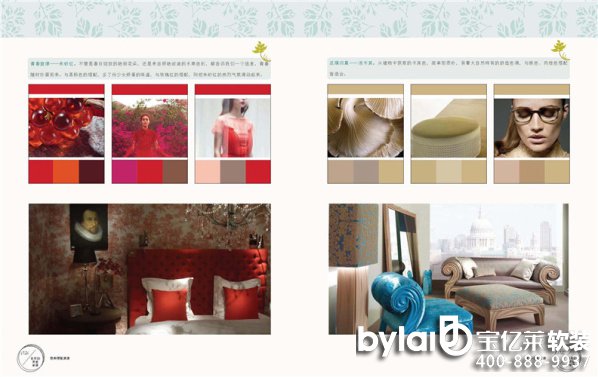 ܛ�b���ܛ�b�O(sh��)Ӌ(j��)��ɫ�փ� ܛ�b�O(sh��)Ӌ(j��)���� �҃�(n��i)���gɫ����ɫ����