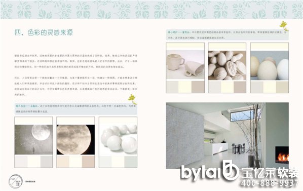 ܛ�b���ܛ�b�O(sh��)Ӌ(j��)��ɫ�փ� ܛ�b�O(sh��)Ӌ(j��)���� �҃�(n��i)���gɫ����ɫ����