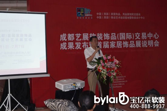 ܛ�b����׌üҾ��Ʒ��ܛ�b�O(sh��)Ӌˇ�g(sh��)չ�[�������A���`��