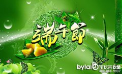 ���|�Rܛ�b����2017���繝(ji��)�ż�֪ͨ