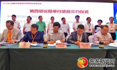 ܛ�b��˼Ҳ����F(xi��n)�����s�(xi��ng)Ŀ12��(g��) Ͷ�Y�_(d��)38.9�|Ԫ