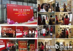 ���b�޺��һվʽ���w�Ҿ�ܛ�b��β���