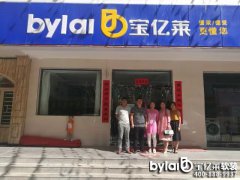 ���C���y��̩���|�Rܛ�b�^�������p