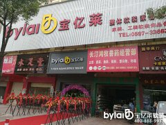 �����L͡���|�R�Ҿ�ܛ�b�^�_�I(y��)����ܛӲ��ʩ��