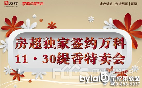 ���|�R��������������W(w��ng)���Һ��s�f�ƽ����� ��20���W(w��ng)��������⠻�