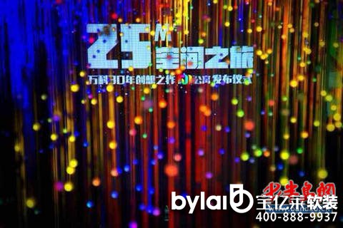 ���|�R��������� 25�O���g֮�á��f(w��n)��30�ꄓ(chu��ng)��֮��MI��Ԣȫ���װl(f��)