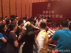 �Ϸ����Ј�(b��o)�������������Y(ji��)15�P2�f����؛���(zh��n)�S����