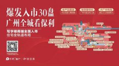 ���|�R�����ס�����خa(ch��n)����Ŵ������ڶ������ʽչ�˷��V��~