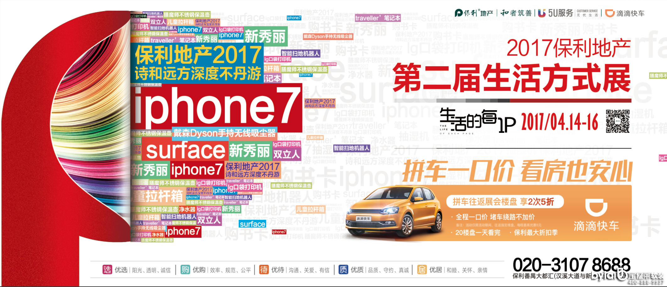 ���|�R�����ס�����خa(ch��n)����Ŵ������ڶ������ʽչ�˷��V��~