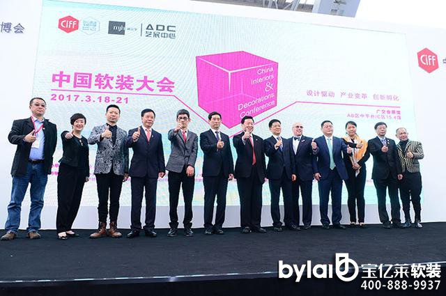 ���ա�δ��(l��i)ͻ�ƿڡ�——2017�Ї�(gu��)ܛ�b���(hu��)ʢ�b����(d��ng)��