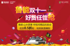 ܛ�b�^���ˣ����ܻݾ��pʮһ���Ӱ巿��Ʒ���0.5������ʢ���ڼ���