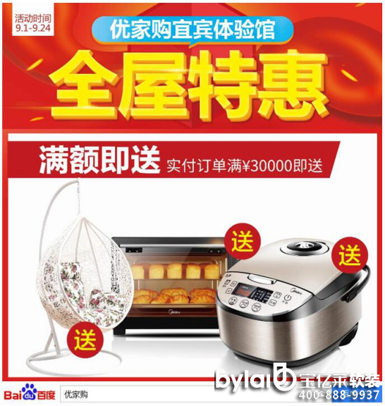 ܛ�b�^���ˣ���(y��u)��ُ����ƶ����e ����yʮ��ռ���b�Ј�