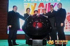 ܛ�b�^���ˣ�������ׂ�(g��)�p��(chu��ng)����ƽ�_(t��i)������ʽ����(d��ng)