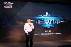 <b>ܛ�b�^���ˣ��t�����P������̈����̰l(f��)���A�M�e��</b>