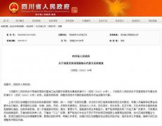 ܛ�b�^���ˣ�����(w��)Ժͬ�⌢�Y��д��ܿh������и��ɳɶ��д���