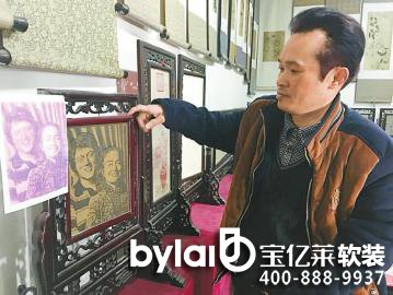 ܛ�b�^���ˣ�üɽ�����á����֡������^����