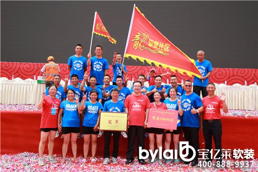 ܛ�b�^���ˣ���(ji��n)�(y��ng)�e��2017���۹��_ِ