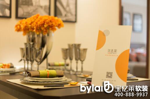 ܛ�b�^���ˣ���(y��u)�x�����M(f��i)ܛ�bģʽ �����x���S�ĽM��