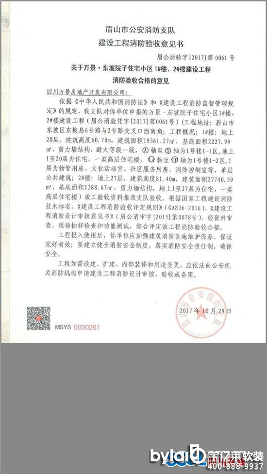 ܛ�b�^���ˣ�ֻ��F(xi��n)���c�������� üɽһС�^(q��)�_�l(f��)���c�I(y��)������ȫ����