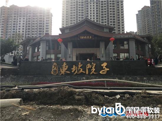 ܛ�b�^���ˣ�ֻ��F(xi��n)���c�������� üɽһС�^(q��)�_�l(f��)���c�I(y��)������ȫ����