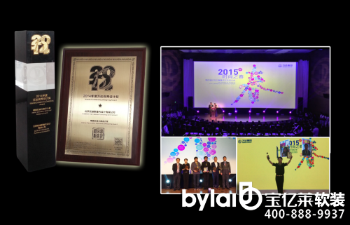 ܛ�b�^���ˣ�14�d���㼚(x��)��ܛ�b�Ј�(ch��ng)�����˹��(sh��)���M�@