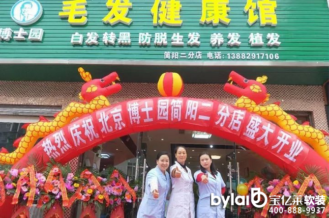 ܛ�b�^���ˣ�ף�R������ʿ�@�Ĵ���(ji��n)�(y��ng)����ʢ���_�I(y��)