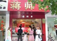 ܛ�b�^���ˣ�����خa(ch��n)��B