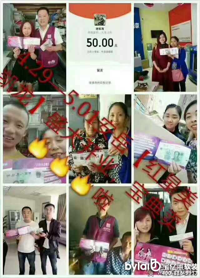 ܛ�b�^���ˣ�[ԭ��(chu��ng)]�����t�����P����Ȼܛ�b���_�I(y��)��