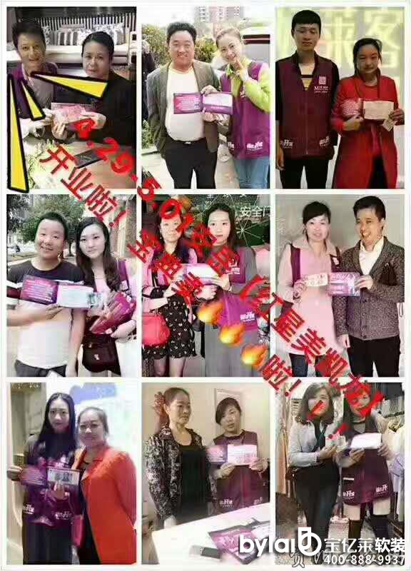 ܛ�b�^���ˣ�[ԭ��(chu��ng)]�����t�����P����Ȼܛ�b���_�I(y��)��