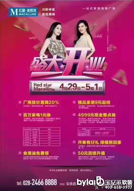 ܛ�b�^���ˣ�[ԭ��(chu��ng)]�����t�����P����Ȼܛ�b���_�I(y��)��