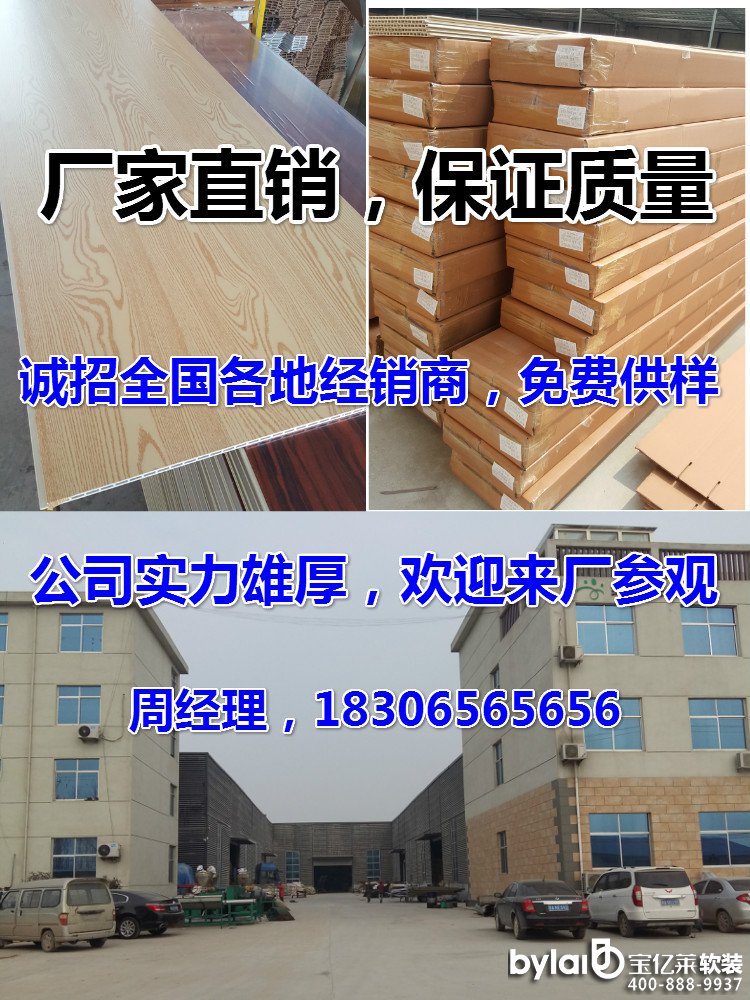 ܛ�b�^���ˣ����e��ľ�w�S���b������؃r���l(f��)