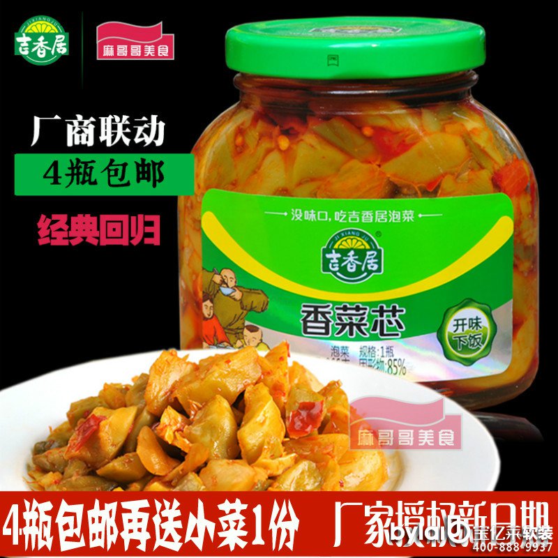 4ƿ���]���x��о�Ĵ�üɽ�خa(ch��n)��������о266g����ݲ�ե��